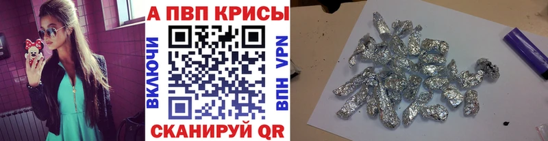 Купить  Чехов  APVP СК КРИС 