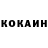 COCAIN Колумбийский Smm Smm