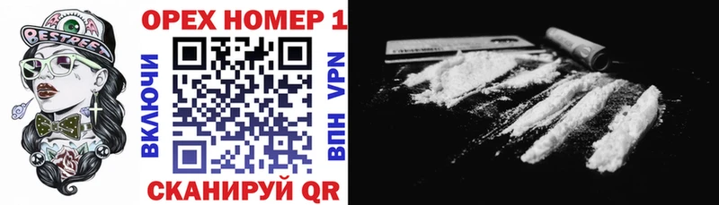 Купить где  Чехов  КОКАИН Колумбийский 