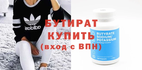 mix Бугульма