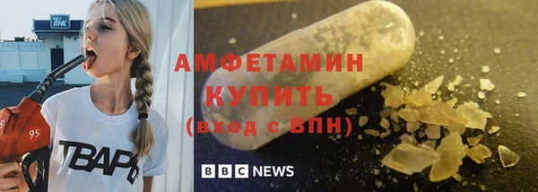 наркотики Бронницы