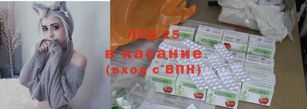 mix Бугульма