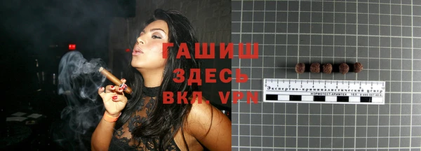 наркотики Бронницы