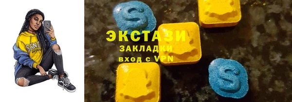 марки lsd Верхнеуральск