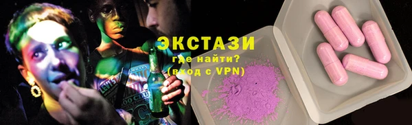 наркотики Бронницы