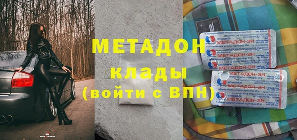 наркотики Бронницы