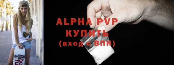 наркотики Бронницы
