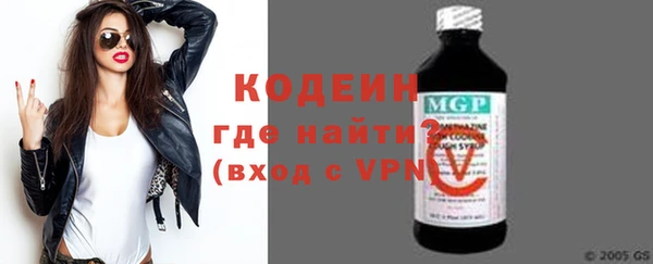PSILOCYBIN Бородино
