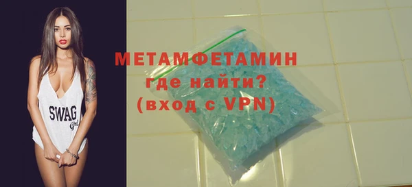наркотики Бронницы