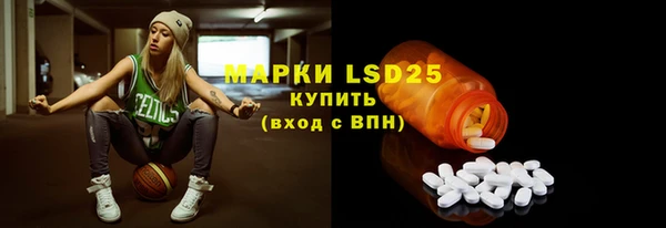 mix Бугульма
