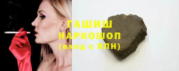 mix Бугульма