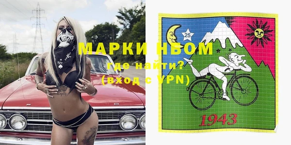 наркотики Бронницы