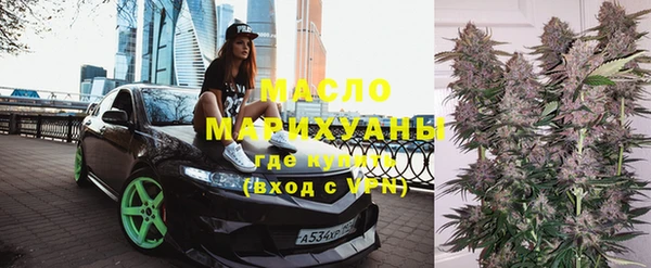 mix Бугульма