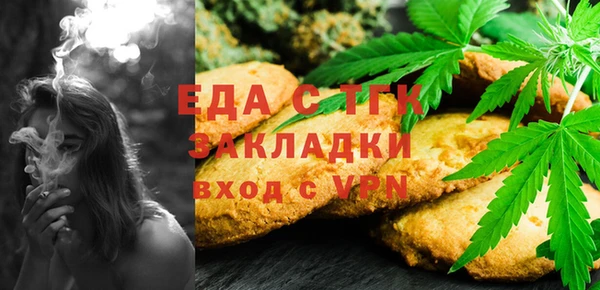 mix Бугульма