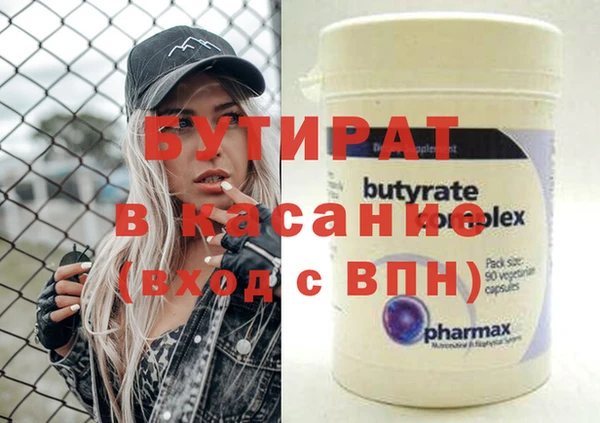 наркотики Бронницы