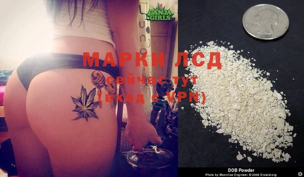 наркотики Бронницы