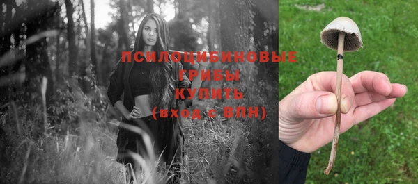 наркотики Бронницы