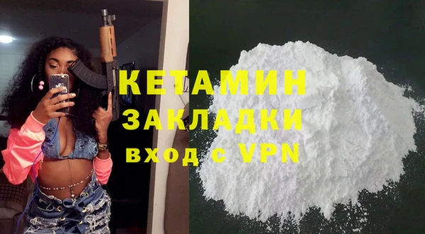 mix Бугульма