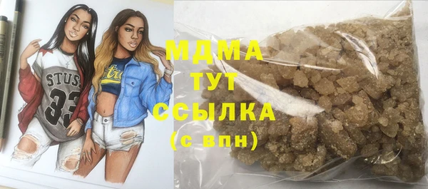 mix Бугульма