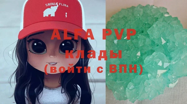 наркотики Бронницы