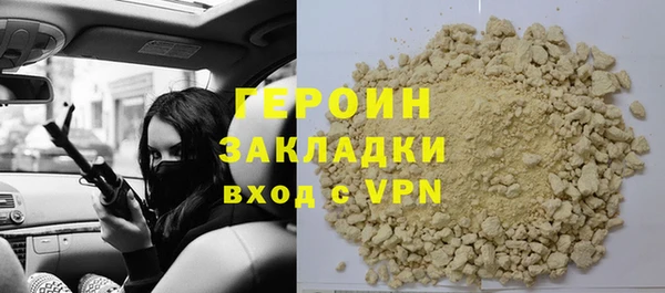 PSILOCYBIN Бородино