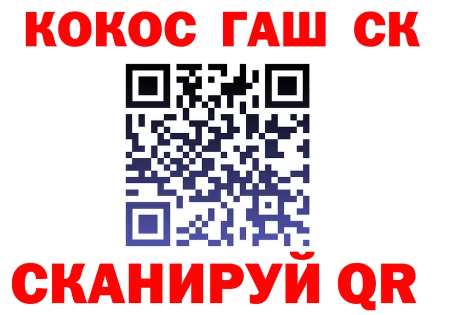 ГАШ гарик ССЫЛКА площадка omg Чехов