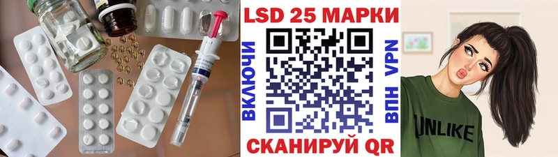 Лсд 25 экстази кислота  Купить где  Чехов 