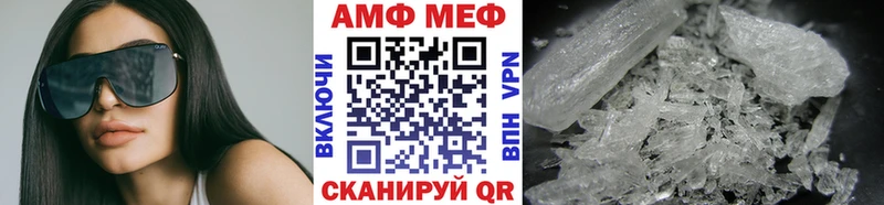 Метамфетамин пудра  Купить где  Чехов 