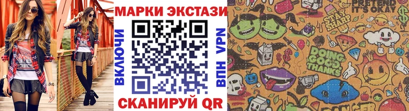 Марки 25I-NBOMe 1500мкг  Купить закладки  Чехов 