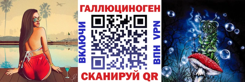 Купить  Чехов  Псилоцибиновые грибы мухоморы 